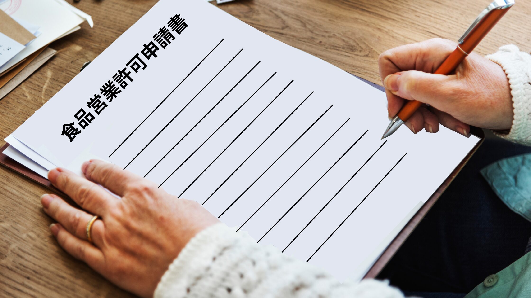 スナック開業】沖縄での飲食店営業許可はどの保健所に申請する？手続き